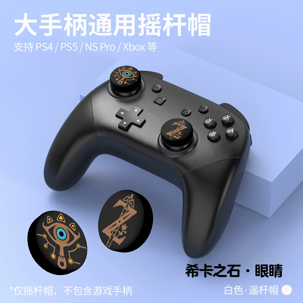 NS Zelda Kingdom's Tears для Switch OLED — защитный комплект аксессуаров, ограниченное издание, мягкий чехол, базовый корпус для Lite