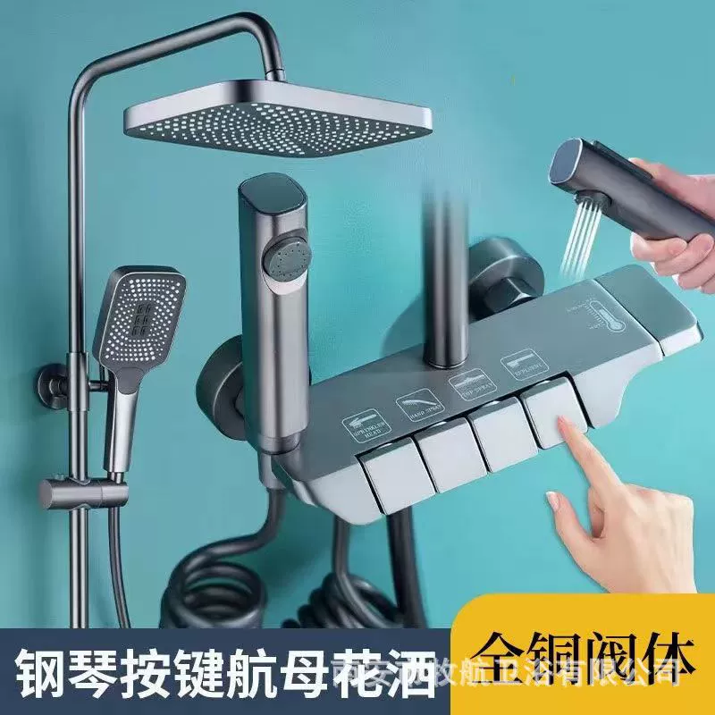 Все медные душевые наборы для душа для дома, гостиничный проект, ванная комната, дождевая ванна, кран для ванны, наддув, постоянная температура