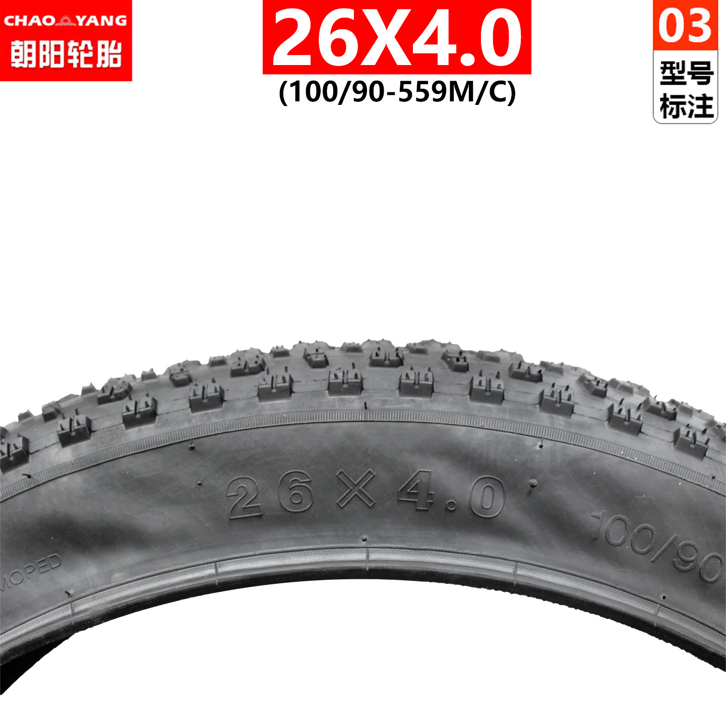 Chaoyang Tire Bicycle Tire with Studs 20X4.0 Fat Tire -159.999999999x60% off Outer Tire for Snow 26inch Inner and Outer Tire Set