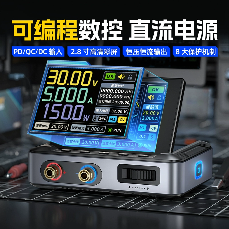 Блок питания CNC DC регулируемый стабилизированный FNIRSI DPS-150 высокой мощности 150Вт портативный 30В для хост-компьютера