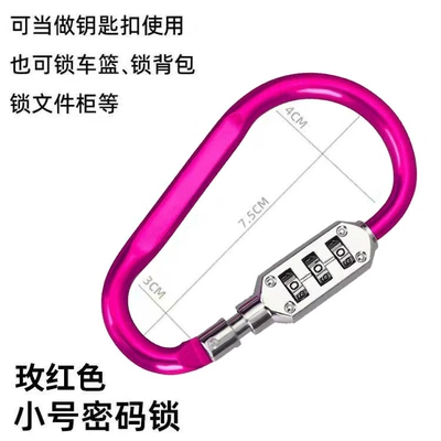 scooter safety hat alloy – Helmet lock - small-rose-d-lock