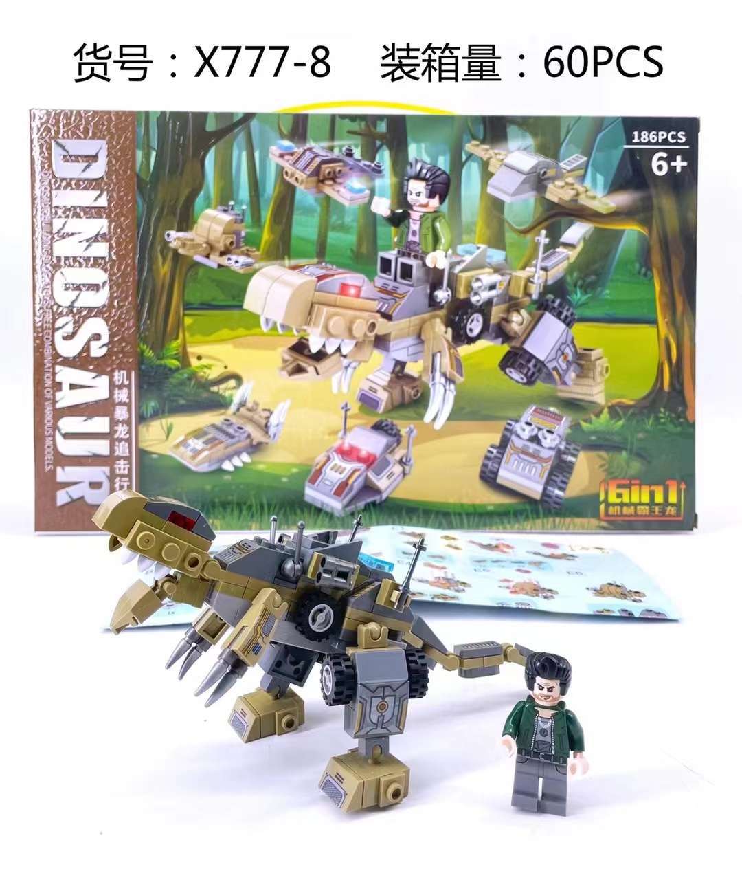 微信图片_20220705114712