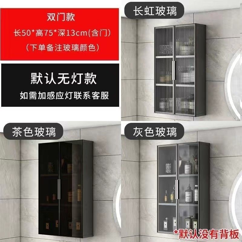 宇宙アルミ合金トイレ吊りキャビネット防湿浴室収納キャビネット壁掛け壁ロッカー壁ガラスロッカー|undefined