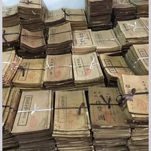 �ż��Ʊ����f�ŕ������Ʊ��D��ȫ�����g�ղط¹ŕ����[���Ŵ�����