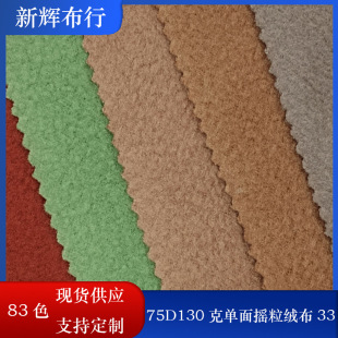 �F؛75D130�ˆ���u���q�������w���q���_�h�����l�½q��
