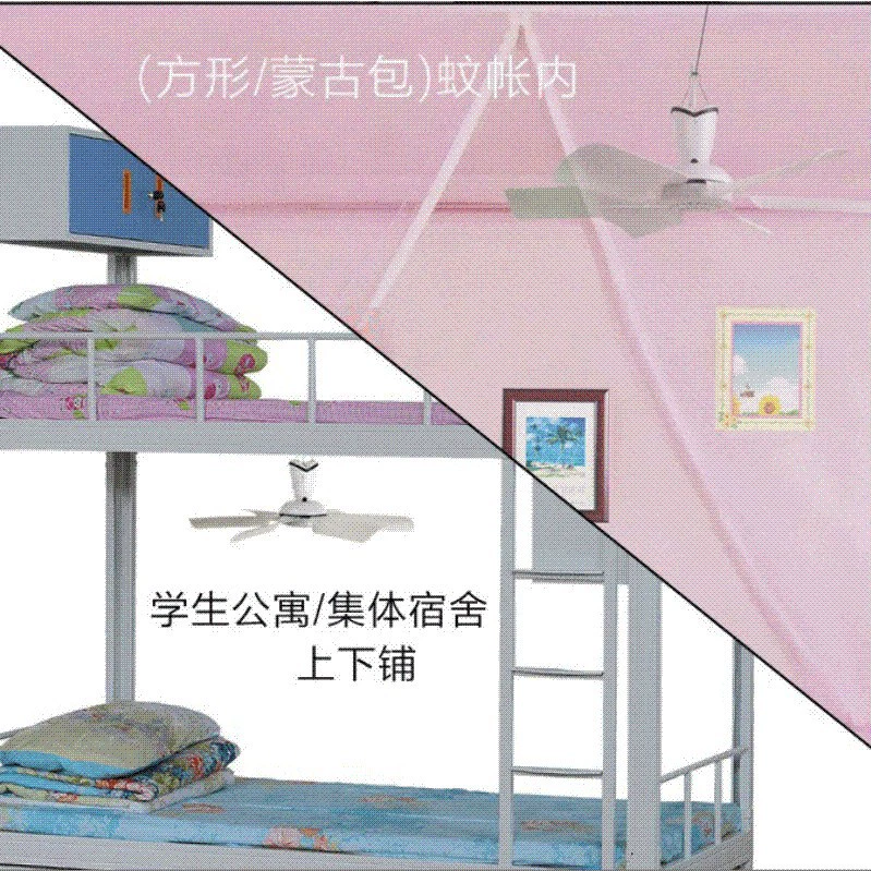 张力 Small hanging fan mosquito net fan quiet student bed fan dormitory hanging fan house use mini breeze small hanging fan