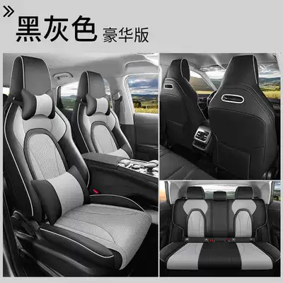 Tiggo 5X seat covers, specialized: Modelə uyğun (Original) oturacaq örtükləri - black-and-gray-luxury-edition-note-the-model-year