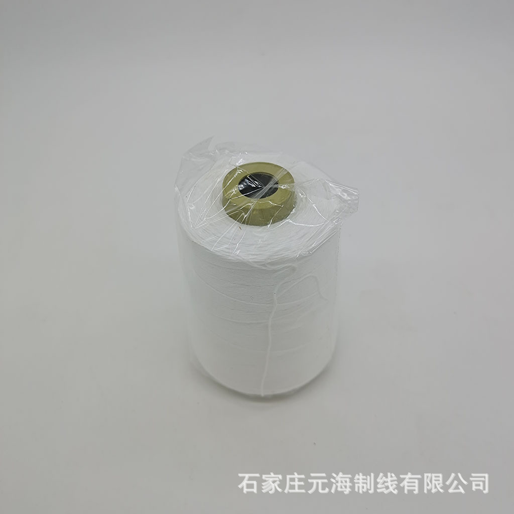 厂批缝包线发纯涤纶250克轻芯平头打包线缝口线大化封包线