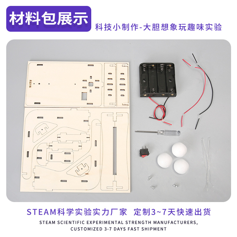Cortador de calefacción eléctrica, tecnología de conversión de energía eléctrica, pequeña producción, material didáctico para experimentos científicos de bricolaje para estudiantes de primaria