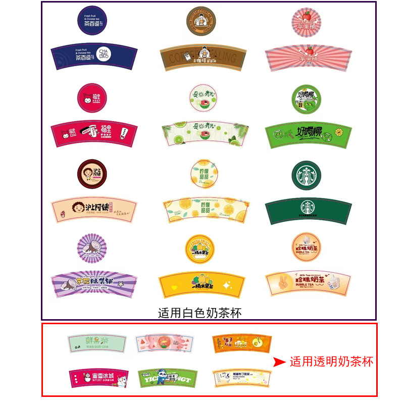 Taza de té de leche de simulación transfronteriza taza de mousse taza de paja de madera taza de comida miniaturizada diy crema pegamento taza de helado taza de cola