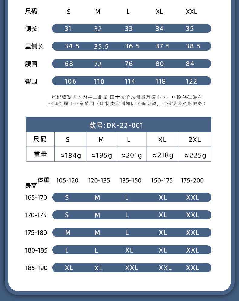 假两件双层运动短裤男速干透气防走光跑步训练三分裤健身短裤男士详情8