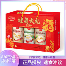 智麦可可健康礼盒810g速食中老年燕麦片冲泡阿胶蛋白粉高钙核桃粉