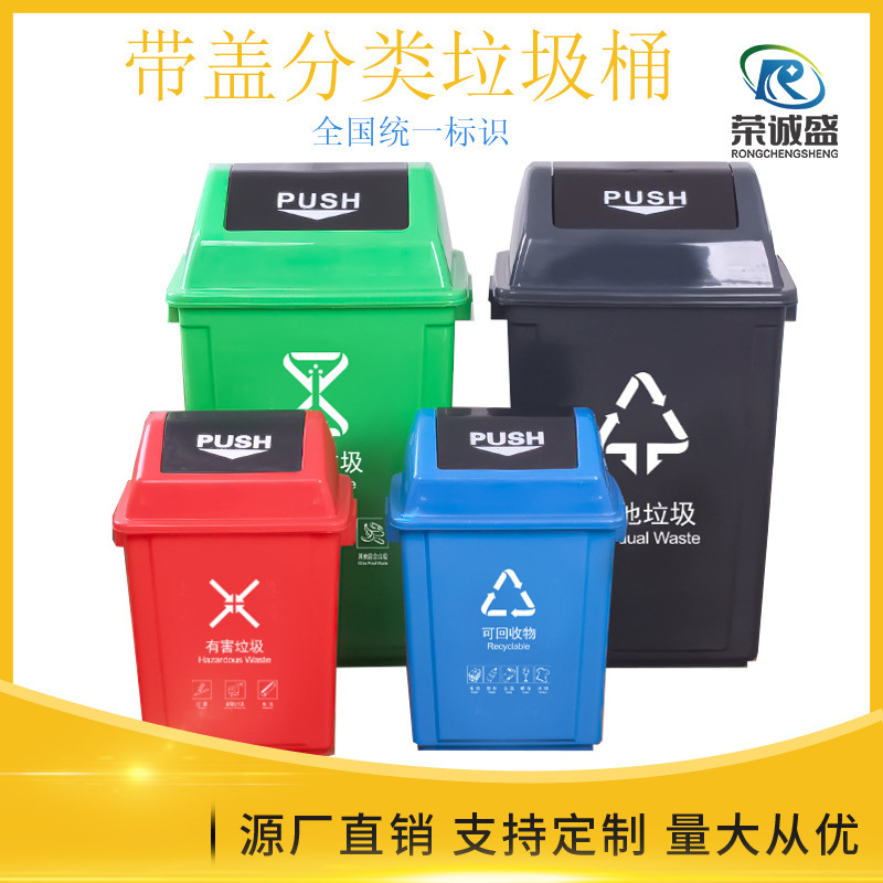 Outdoor Large Trailer-Mounted Trash Bin with Lid, Commercial Plastic Large-Capacity Storage Bin, Sanitation Classified Garbage Bin