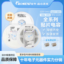 �NƬ����մ����0402 0603 0805 1206 1210 10% 1UF 10UF ȫϵ��