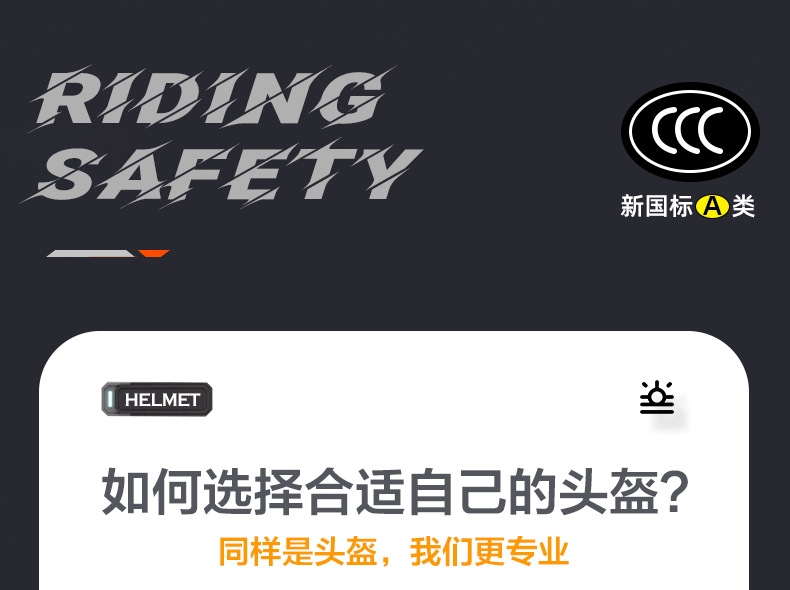 New National Standard Large Electric Vehicle Helmet Men's All-Season Safety Helmet Battery Motorcycle Large Size Half Helmet Summer Helmet Women's