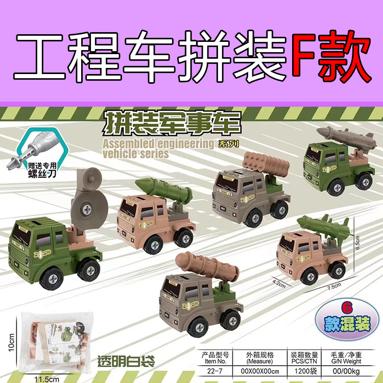 Montado dinosaurio huevo de juguete niños tornillo giro DIY desmontaje combinación deformación Tyrannosaurus educativos y niñas regalo