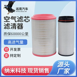 空气滤清器;汽车滤芯