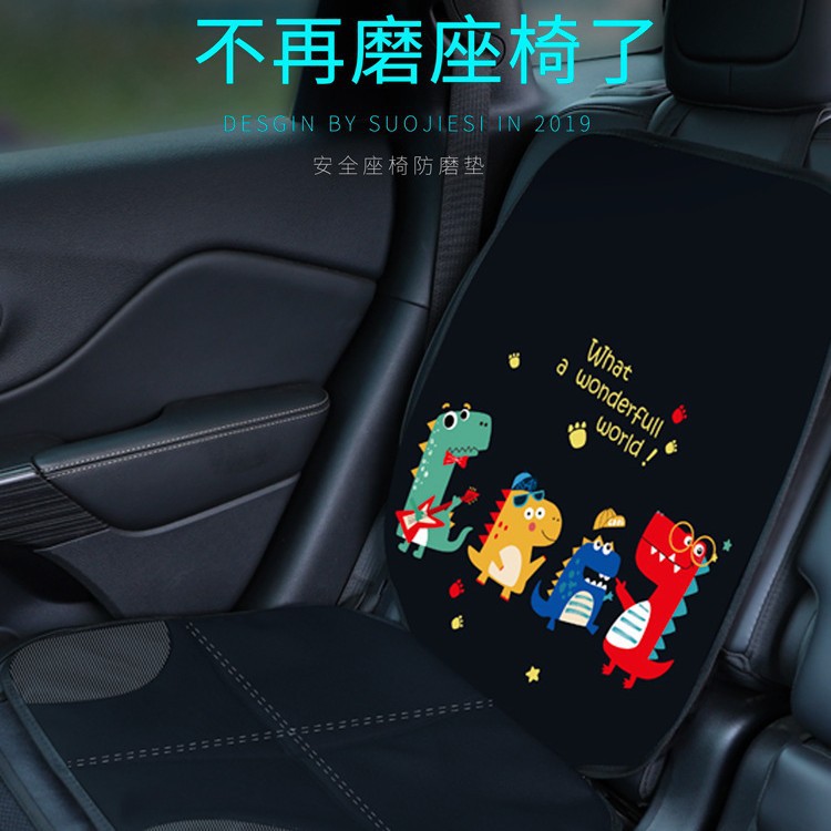 Cojín antidesgaste de asiento de seguridad para niños transfronterizos ISOFIX universal engrosado antideslizante resistente al desgaste cojín del asiento del automóvil cubierta protectora