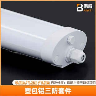 东莞市佰威照明科技有限公司