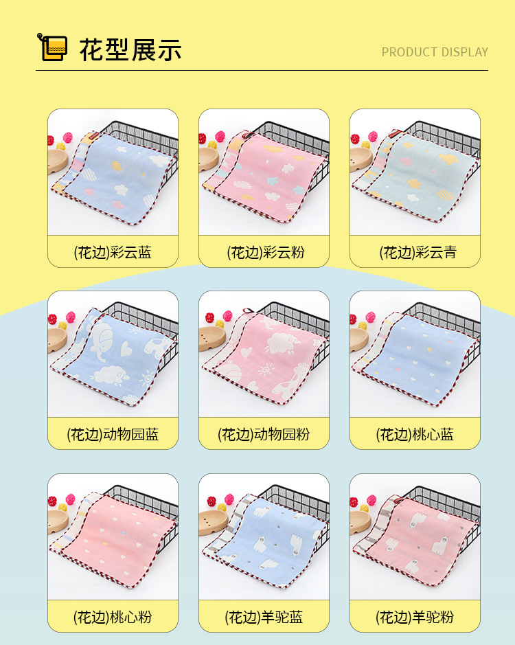 小方巾详情页2_08