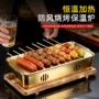 人家加热烧烤恒温炉子