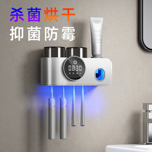 Cross-border toothbrush sterilizer intelligent non-perforated toothbrush rack mouthwash cup sterilization hot air drying factory wholesale