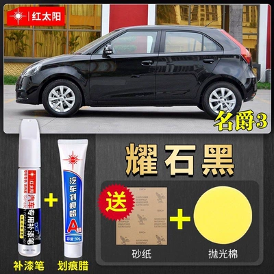 Scratch Repair Touch-Up Pen | Car wax - shining-black-touch-up-pen-scratch-wax-repair-kit