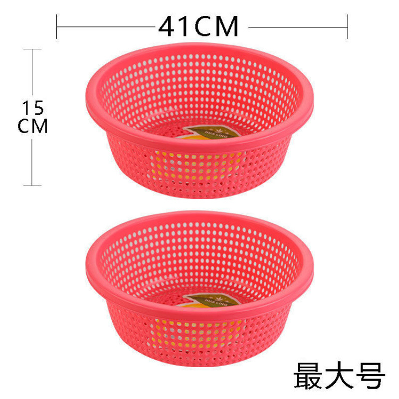 プラスチック排水バスケットキッチン肥厚大型新しい野菜洗濯バスケット家庭用フルーツボウルラウンドフルーツ耐久性|undefined
