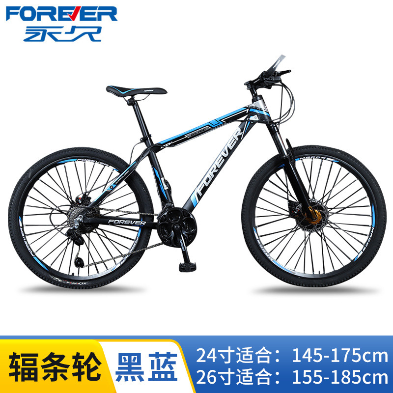 Bicicletas de montaña permanentes de aluminio para adultos bicicleta al aire libre bicicletas de cambio de velocidad bicicletas al por mayor