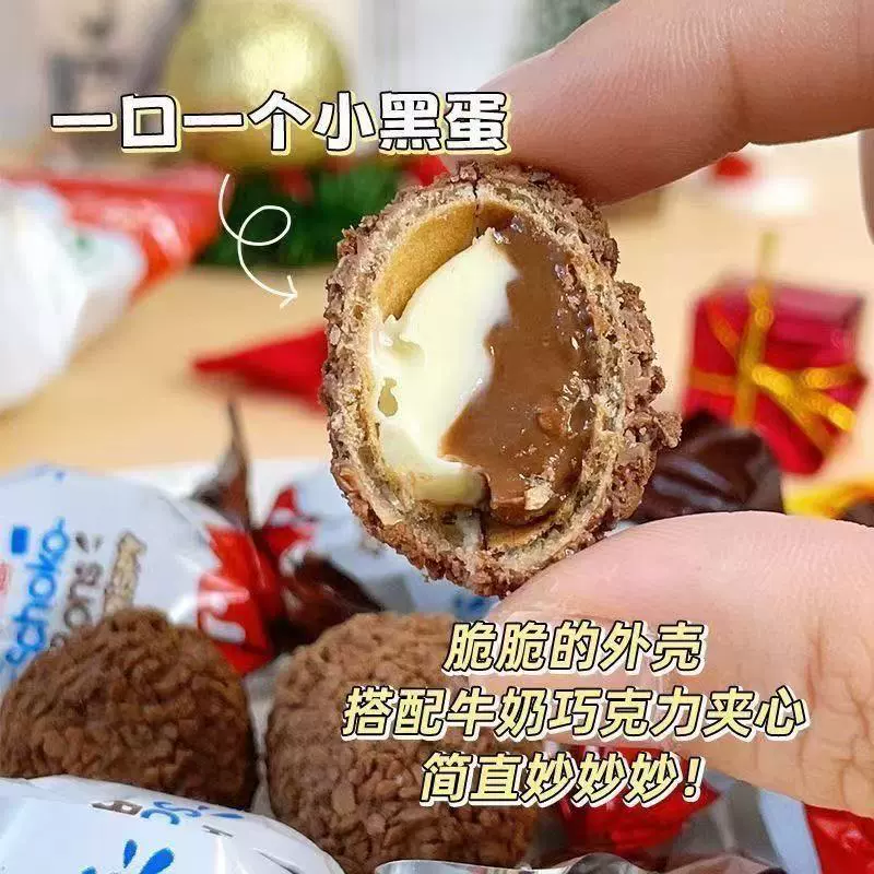 Хрустящие шоколадные шарики (Kinder) 22,4 г, молочный и какао, хрустящая вафля