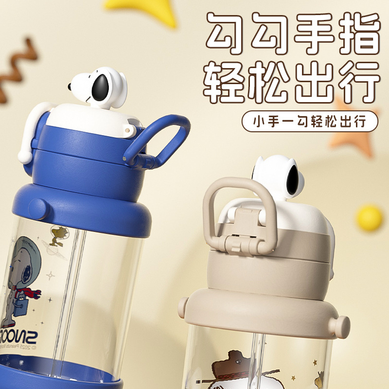 史努比卡通儿童水杯学生上学吸管杯子耐高温塑料杯儿童节礼物|undefined