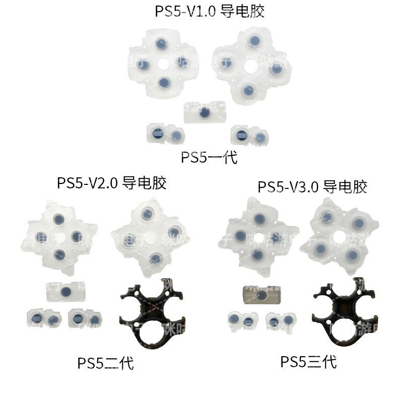 Suitable for Ps5 Controller Buttons, Conductive Glue, Cross Keys, Function Keys V1 V2 V3, Brand New Ps5 Repair Parts