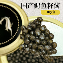 即食鱼子酱商用料理鱼酱罐头海鲜日料寿司刺身海鲜整箱鱼子酱