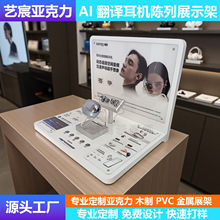 ����AI���g���Cչʾ�� LED�l��ҕ�l݆�����չʾ̨ �{��һ�Iԇ 