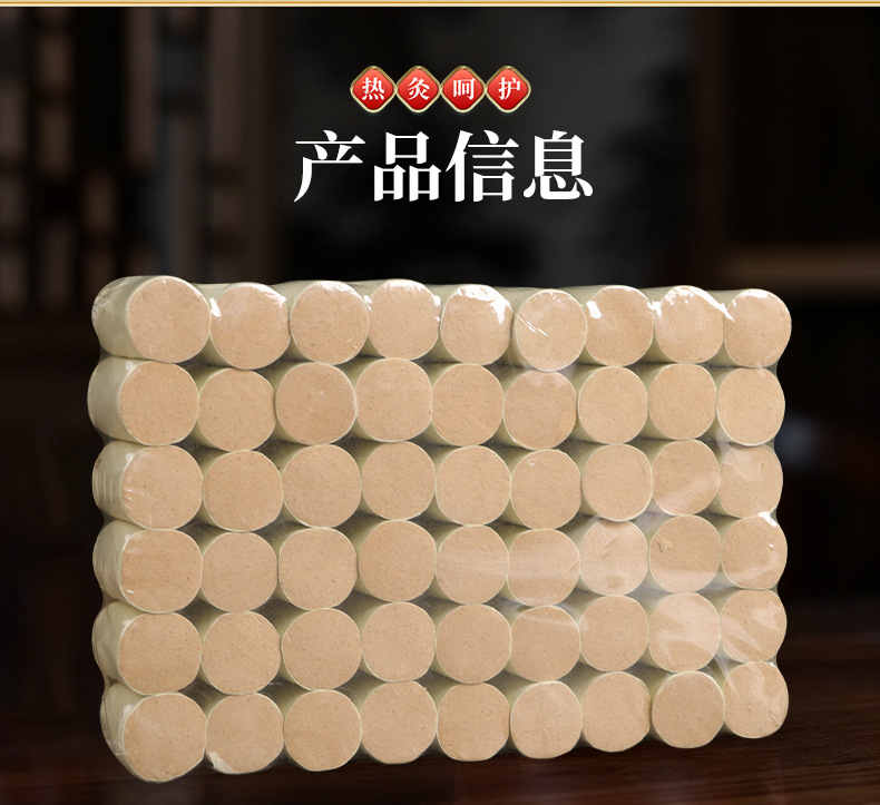 Stone-Ground Moxa Cones Ai Zhu Pure Mugwort Wool for Moxibustion Warming Care 54 Cones per Board in use