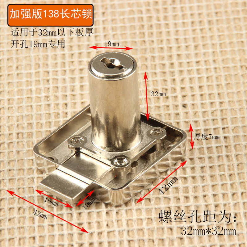 Cerradura del cajón del escritorio vieja cerradura del armario alargado cerradura del Gabinete muebles de cristal cerradura mesita de noche archivo estantería cerradura sólida