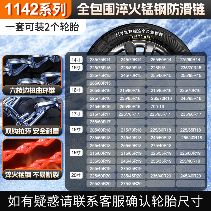 1142【육각형 빙산】2팩