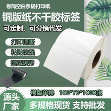 �~�漈�����z100701000��ӡˢ�V��С�����A�Ηl�a�˺�temu�˺���