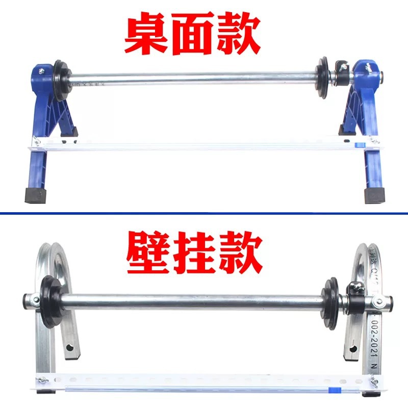 缠绕膜打包机包膜架PE缠绕膜支架广告字牌打包机打包膜支架拉膜器