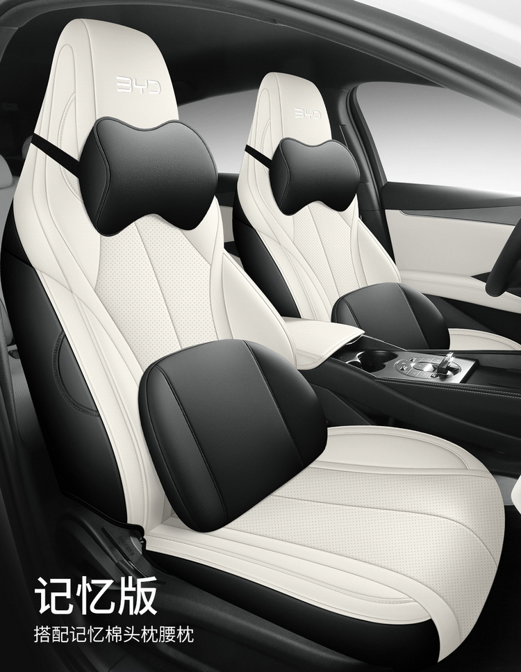 BYD Seal 06dmi Special Car Seat Cover Four Seasons Universal Full Cushion Leather Car Cushion Seat Cover