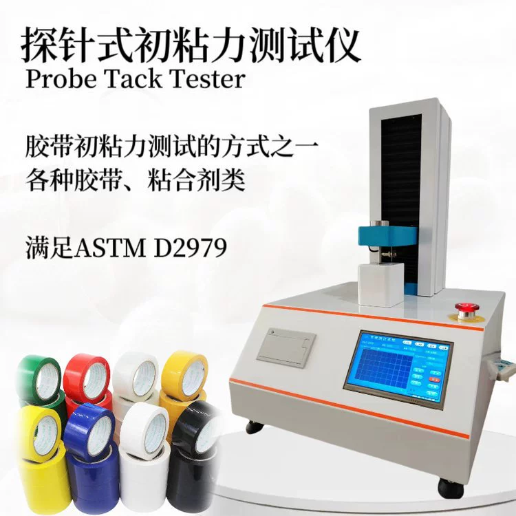 HP-TCN-D Colloid Adhesion Tester