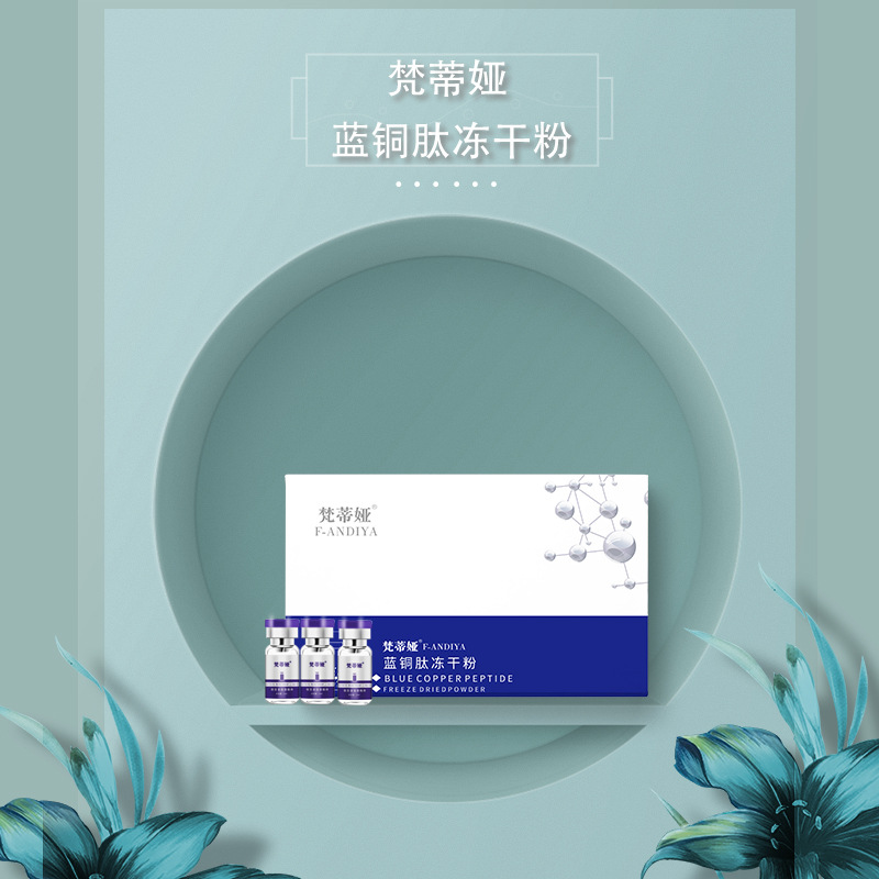 Semi-finished blue copper peptide freeze-dried powder, 3ml bare bottle, 80,000 factors, freeze-dried powder for damaged and sensitive skin, private label wholesale.