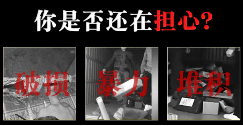 1-12号纸箱_8@凡科快图