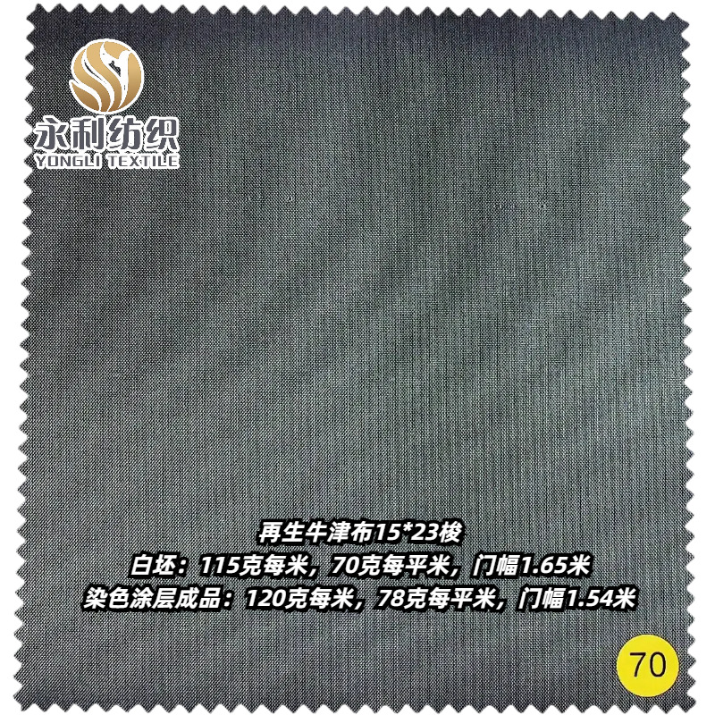 ţ��15*23��112�ˡ�����ţ��15*23��115��