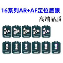 �m��iPhone17ProMax��λ��͸�����R�^ĤAR�O��17Air�z���^������