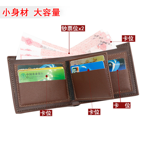 MenBense new men's wallet short embossed pattern fashion casual wallet factory direct supply