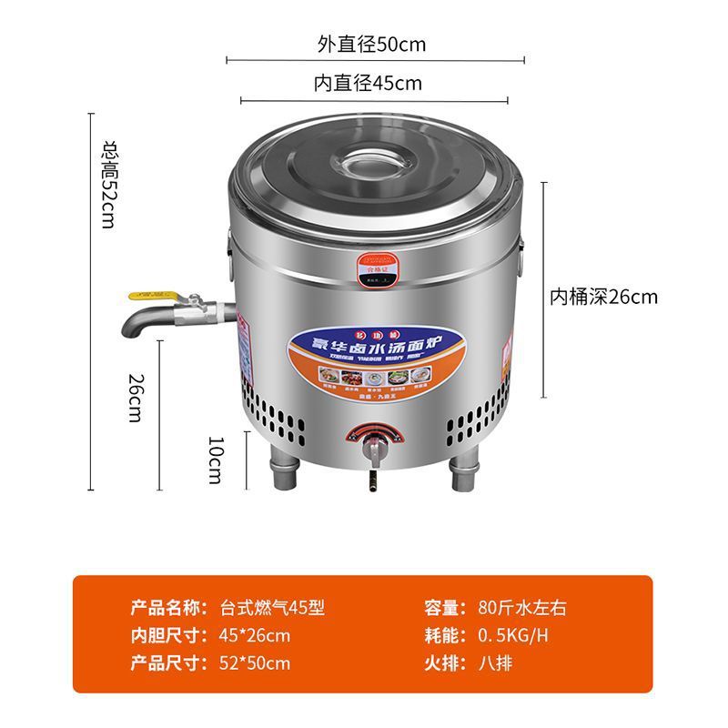 horno de fideos de gas de calentamiento eléctrico comercial de gas de mesa bajo la olla de fideos de gas pequeño fondo plano饺os de sopa de arroz de arroz image 4