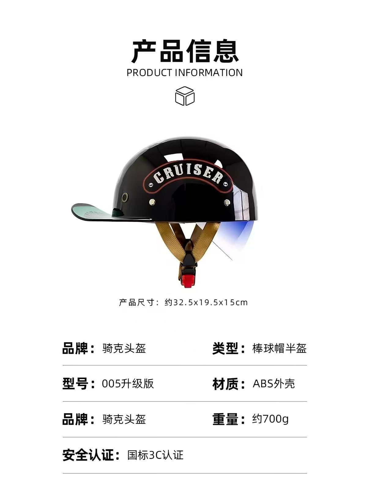 Cross-border motorcycle helmet, retro half helmet, scoop helmet, unisex prince baseball cap, electric vehicle helmet, new national standard 3C certification