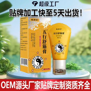 Ҧ����Դ�^���SOEM �N�ƶ������������L�鰴Ħ�i��ͨ���l��Һ