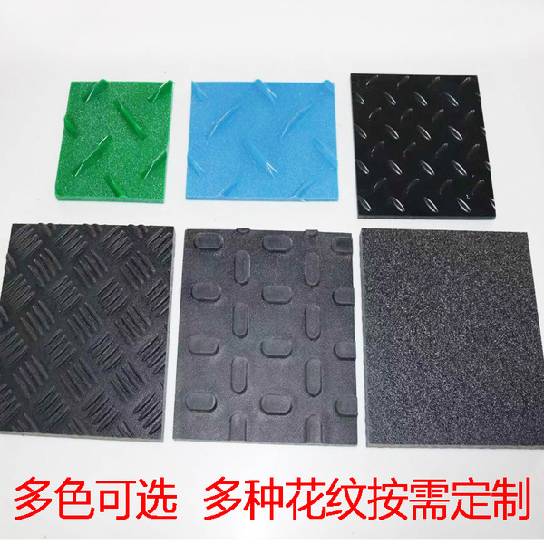 High-density patterned PE plastic plate load-bearing temporary…